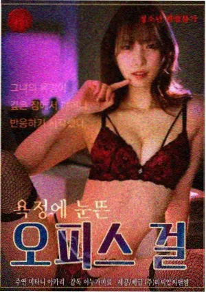 口型锚点对位模板素材封面