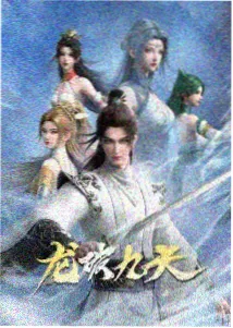 机械蝴蝶季科幻动态漫画样片封面