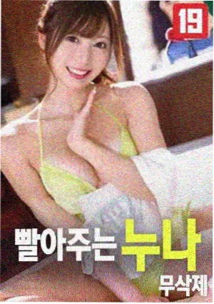 纸鸢计划实验动画短片样片封面